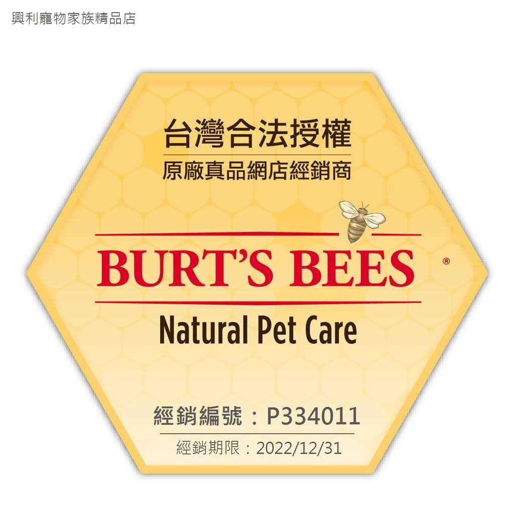 Milk & Honey Dog Spray Z901