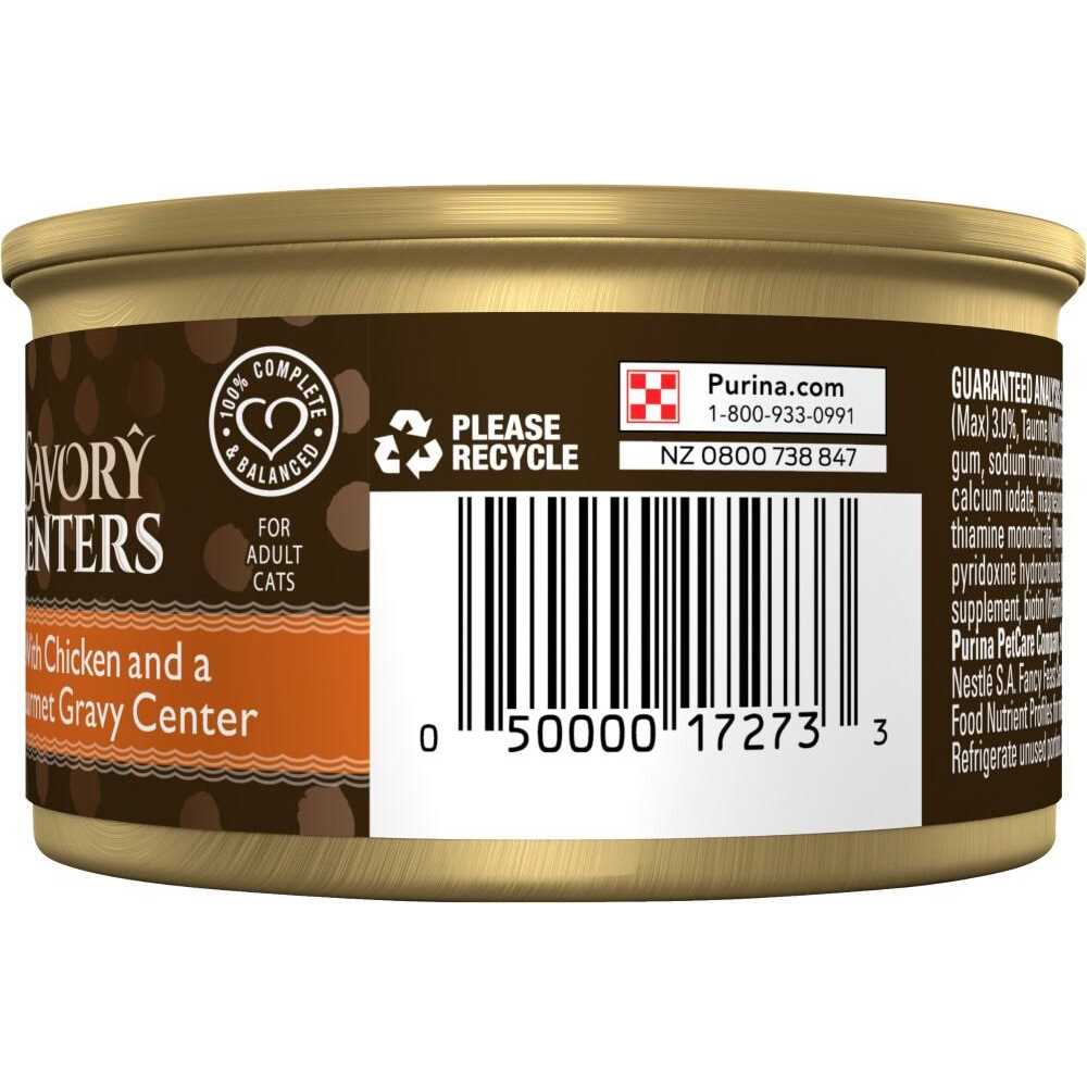 Chicken & Gravy Pate Cat Food A55960