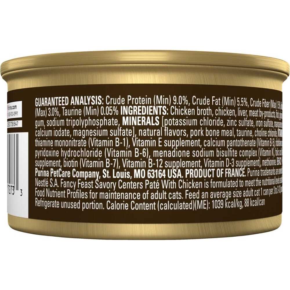 Chicken & Gravy Pate Cat Food A55960