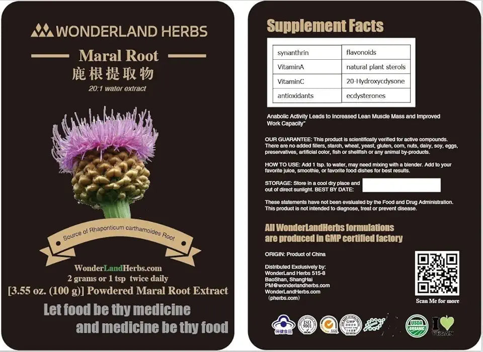 Wild Rhaponticum Carthamoides Root Water 20:1 Extract Powder 500g D536